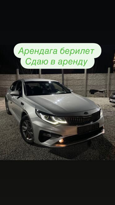 авто из кореи в наличии в бишкеке: Сдаю в аренду: Легковое авто, Под такси