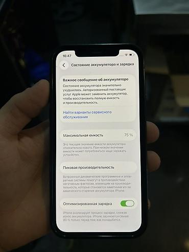 телевизор бу с интернетом: IPhone 12 Pro, Б/у, 128 ГБ, Pacific Blue, 75 % — 7