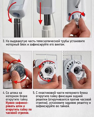 Воздуходувка: Вентилятор Напольный, Лопастной — 8