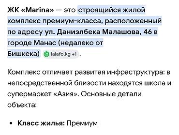 Новостройки от застройщика: Строится, 1 комната, 50 м² — 3