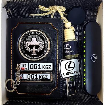 Подарки и сувениры: Брелок госномер в подарок! Именная обложка для документов из at lalafo.kg — 14 Подарки и сувениры: Брелок госномер в подарок! Именная обложка для документов из — 14