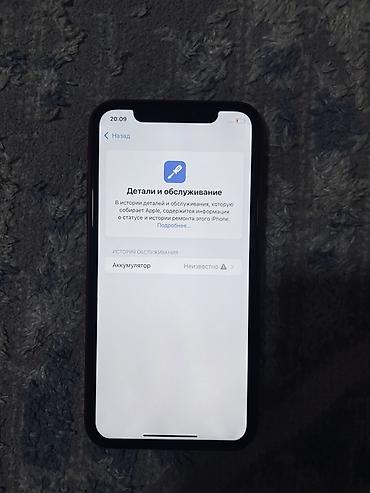Apple iPhone: IPhone Xr, Красный — 6