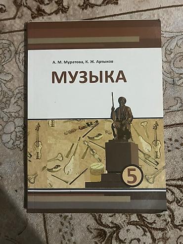 solutions upper intermediate: Комплект школьных учебников (Кыргызстан), на русском языке. В — 7