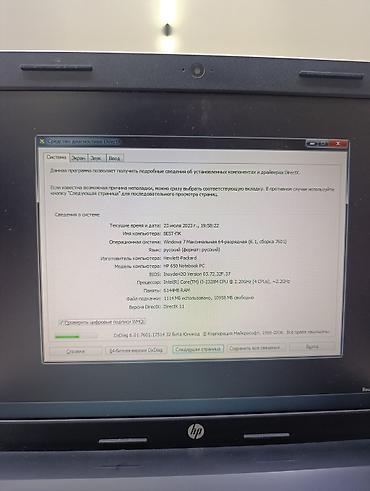HP: HP 650 Notebook PC noutbuk Texniki göstəricilər: - Ekran: 15.6" — 3
