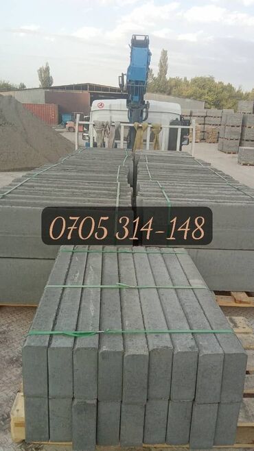 Дорожные бордюры: Дорожный бордюр, Прессованный, Бетонный, Новый — 4