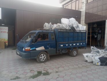 рисование для детей бишкек: Вывоз мусора 🗑 вывоз мусор вывоз мусора вывоз мусор вывоз мусора 🗑