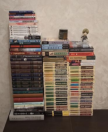 Классика, На русском языке, Новый, Самовывоз