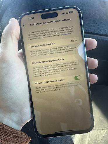 Apple iPhone: IPhone 14 Pro Max, Б/у, 256 ГБ, Deep Purple, 83 % — 10