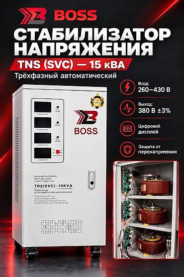 Стабилизатор напряжения, Трехфазные