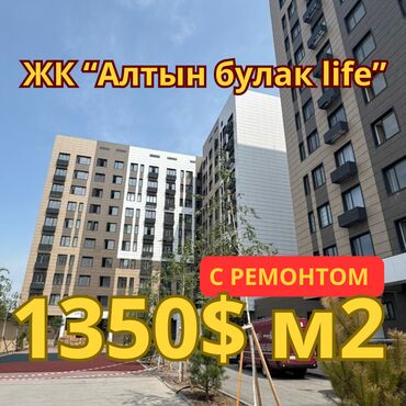 продаю дом исанова: 3 комнаты, 118 м², Элитка, 10 этаж, Евроремонт