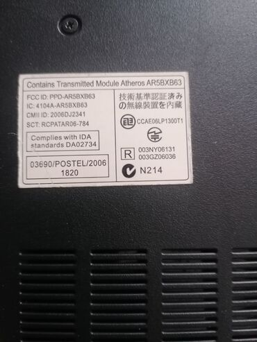 Acer: Acer lap top — 2