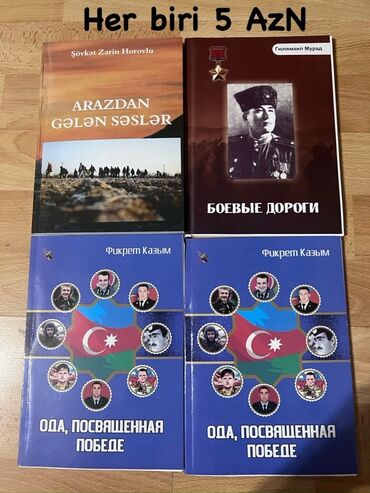 Lüğətlər: 125 shekil. Sola cevirin zehmet olmasa Kitab və dərs vəsaitləri paketi — 112