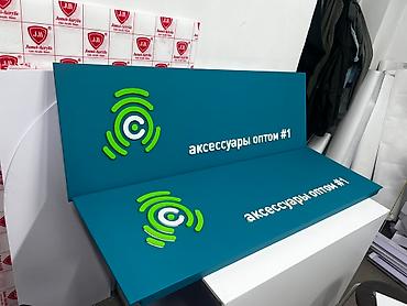 Другие специальности: Требуются работники в мастерскую по производству рекламных вывесок — 11