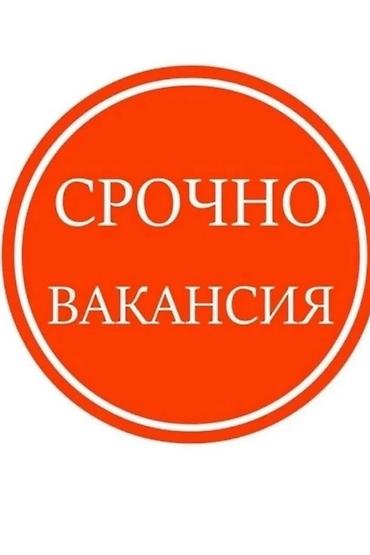 motion design: Требуется Горничная, Оплата: Дважды в месяц — 2