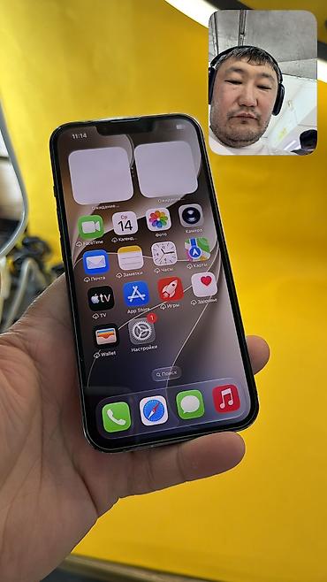 Apple iPhone: IPhone 13 Pro, Б/у, 256 ГБ, 96 % — 5