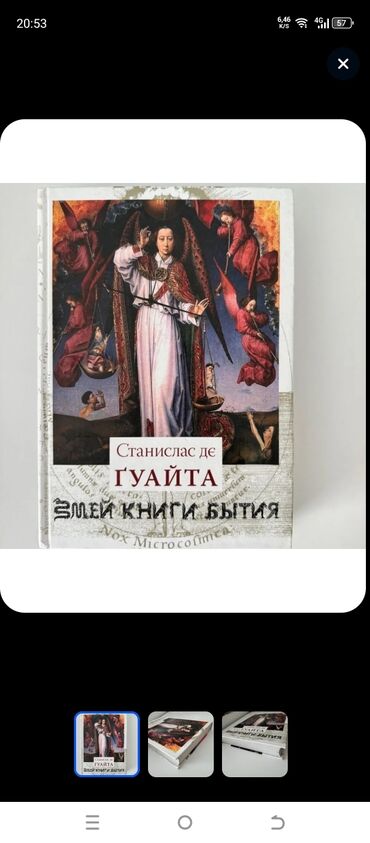 Книги, журналы, CD, DVD: КУПЛЮ !!! данные книги, в личку жду предложений