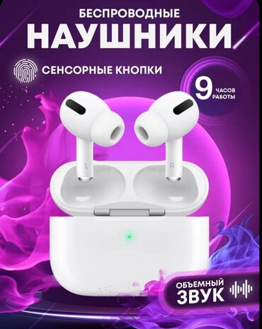 серебро с золотом: Наушники беспроводные hoco / TWS Bluetooth с микрофоном, гарнитура