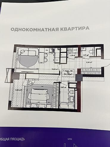 beta stores: 🏢 ПРОДАЮТСЯ ПРЕМИАЛЬНЫЕ КВАРТИРЫ В Многофункциональном Комплексе — 6