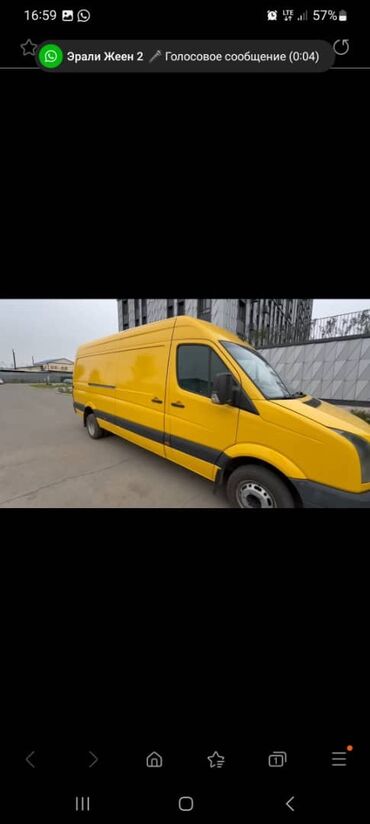 диски на фольксваген т5: Volkswagen Crafter: 2008 г., 2.5 л, Механика, Дизель, Бус