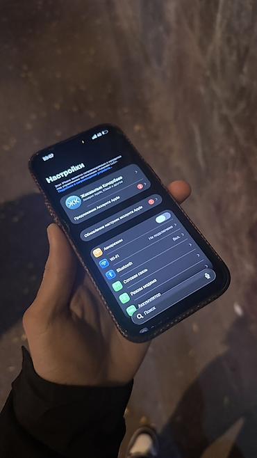 iphone 17 plus: IPhone 14 Pro, 128 ГБ - Модель: iPhone 14 Pro (на экране видно — 2