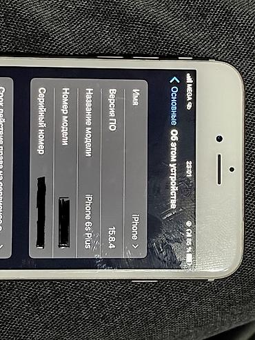 режим 12 с: IPhone 6s Plus, Б/у, 32 ГБ, Rose Gold, 72 % — 5
