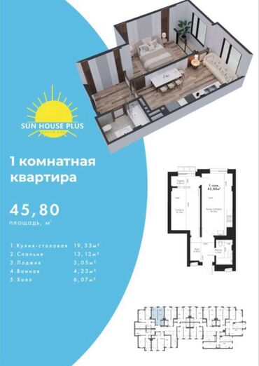 4 комнатные квартиры в бишкеке цена: 1 комната, 40 м², Элитка, 4 этаж, ПСО (под самоотделку)