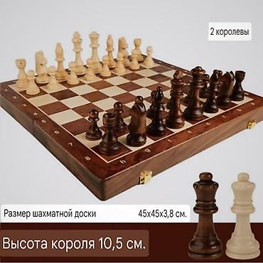 Шахматы: Деревянные шахматы - подарок, который уместно преподнести человеку — 10
