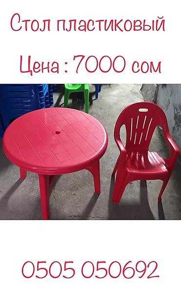 столы для улицы: Стол и стул для кафе, Новый, Платная доставка — 5