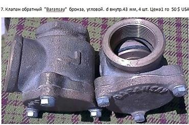 Другое оборудование для бизнеса: Оборудование для АЗС — 7