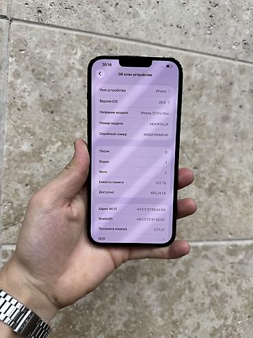 iphone 13mini: IPhone 13 Pro Max, Б/у, 512 ГБ, Графит, Защитное стекло, Чехол, 81 % — 5