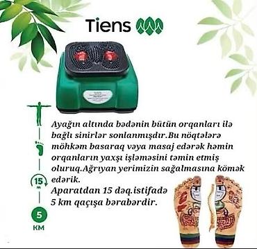nar gundelik internet: Tiens Blood Circulative Massager TQ-D30 – ayaqaltı masaj və qan — 1