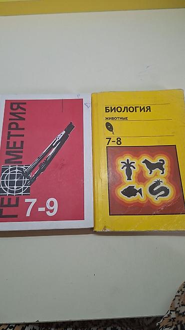 оля: Русский язык, 7 класс, Б/у, Самовывоз, Бесплатная доставка — 5