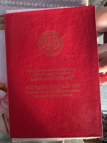 Продажа домов: Дом, 120 м², 4 комнаты, Собственник — 8