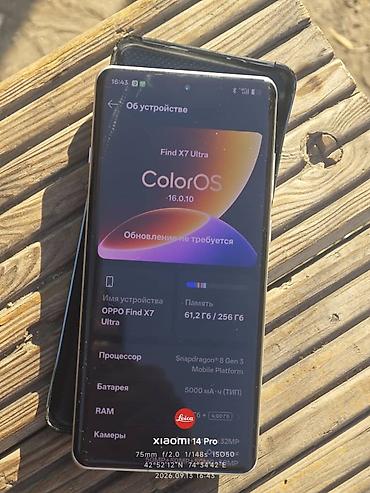 ipnone x: Oppo Find X7 Ultra, Б/у, 256 ГБ, цвет - Оранжевый, 2 SIM — 2