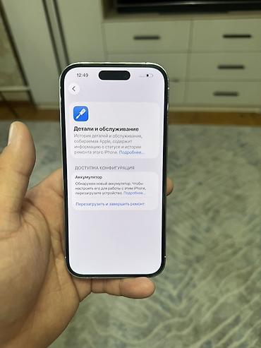 honor rt: IPhone 14 Pro, 256 ГБ, серебристый Характеристики и особенности: - — 4