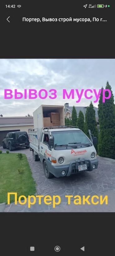 кольцо с бриллиантом бишкек цена: Вывоз мусора Вывоз мусора Вывоз мусора Вывоз мусора Вывоз мусора