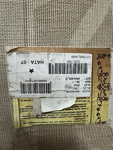 Ковры и паласы: Ковер HATA 07, модель 1005/7981 - Размер: 240 х 400 см (указан на — 2