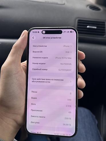 Уюлдук телефондор жана аксессуарлар: IPhone 15 Pro Max, Колдонулган, 256 ГБ, Natural Titanium, Коргоочу айнек, 85 % — 4