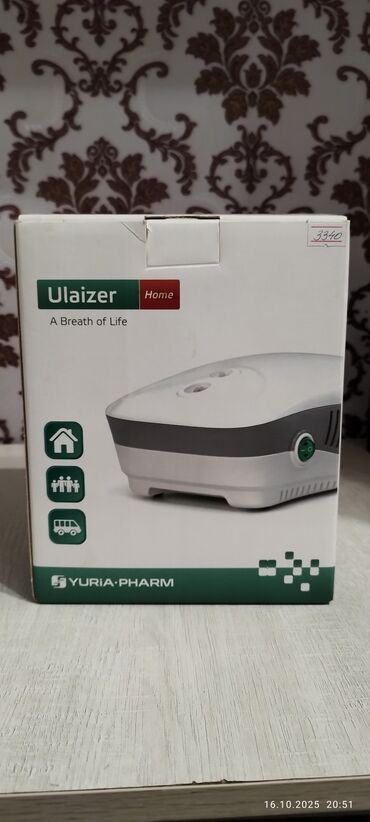 небулайзер цена в аптеках бишкек: Компрессорный небулайзер Ulaizer Home (YURIA-PHARM) Украина. б/у