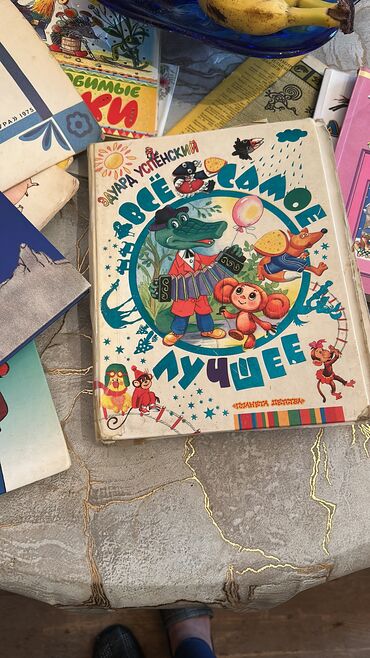 Digər kitablar və jurnallar: Uwaqlar ucun kitablar rus dilinde — 8