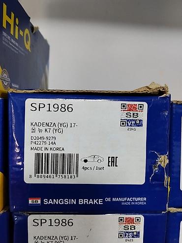 man: Тормозные колодки Hi-Q (SANGSIN BRAKE) — комплект 4 шт — 3