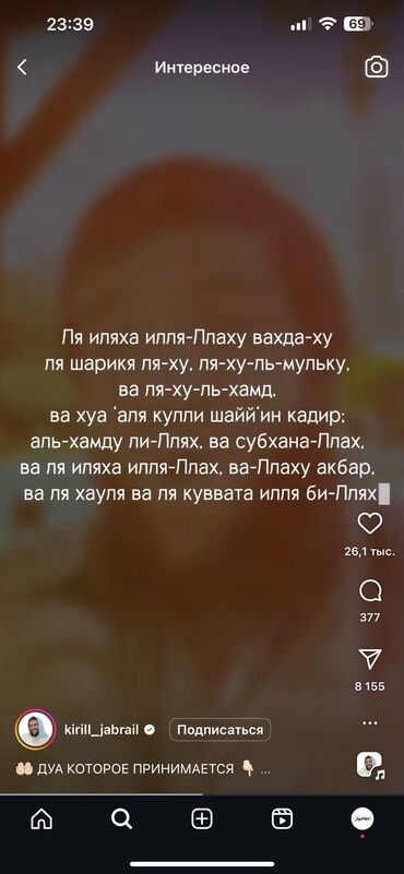 обмен дом на квартира: 2 комнаты, 4563219 м², 1 этаж, Косметический ремонт