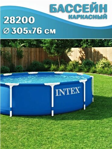 бассейн в аренду: 🏖️ бассейн intex 28200 metal frame 305×76 см 📏 размеры: 305×76 см 💦