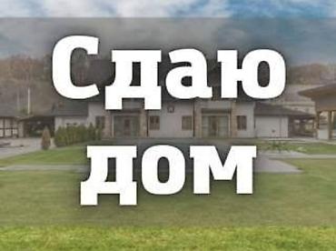 контейнерный модул: 100 м², 4 комнаты, Семейным — 1