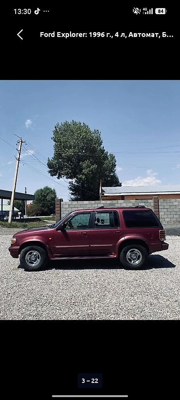 4 114: Ford Explorer: 1996 г., 4 л, Автомат, Бензин, Внедорожник — 3