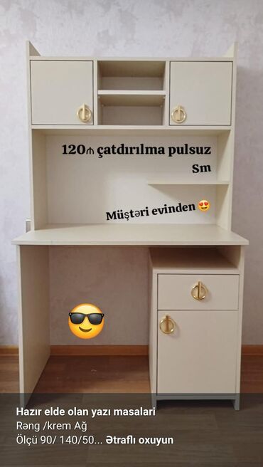 Taburetlər: Kompüter masası, Yeni