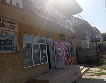 продаю офис 107 м² с ремонтом с мебелью административное здание 1 этаж: Коммерческое помещение 2этаж 104 м² с широким фасадом и большими