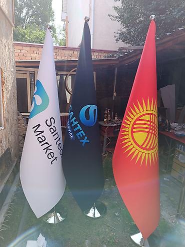 Картины: Герб КР: 50х50- 3000с — 15