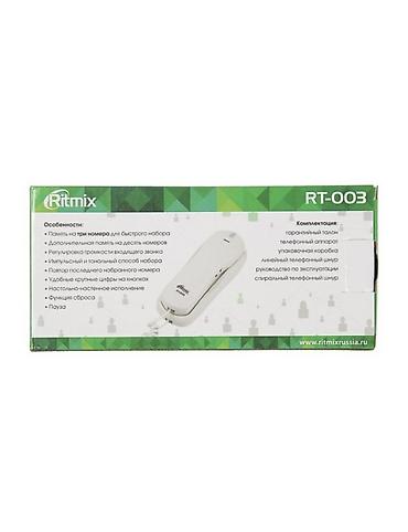 Стационарные телефоны: Стационарный телефон Проводной, Возможность настенной установки — 6