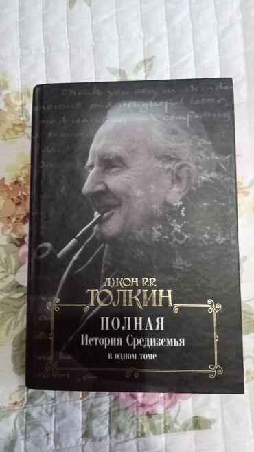 где можно купить книгу в конце они оба умрут: Фантастика и фэнтези, На русском языке, Новый, Самовывоз